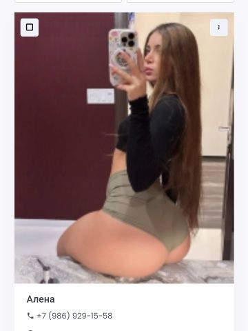 Камила